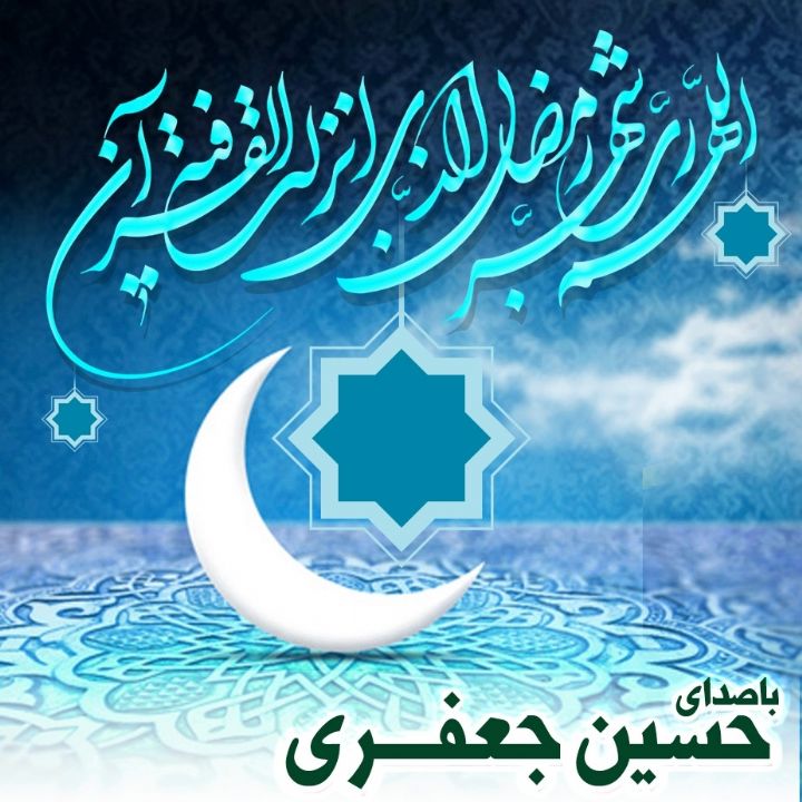 اعمال مشترک ماه رمضان