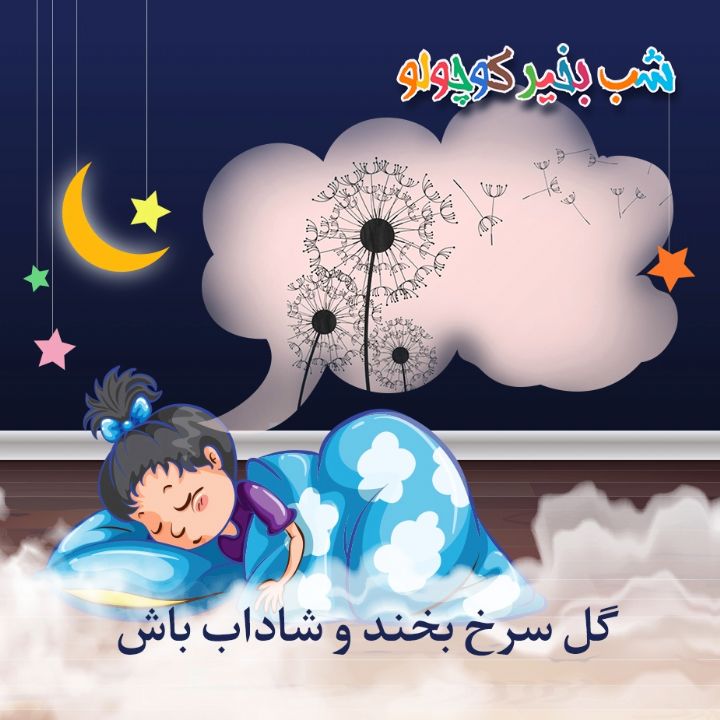 گل سرخ بخند و شاداب باش