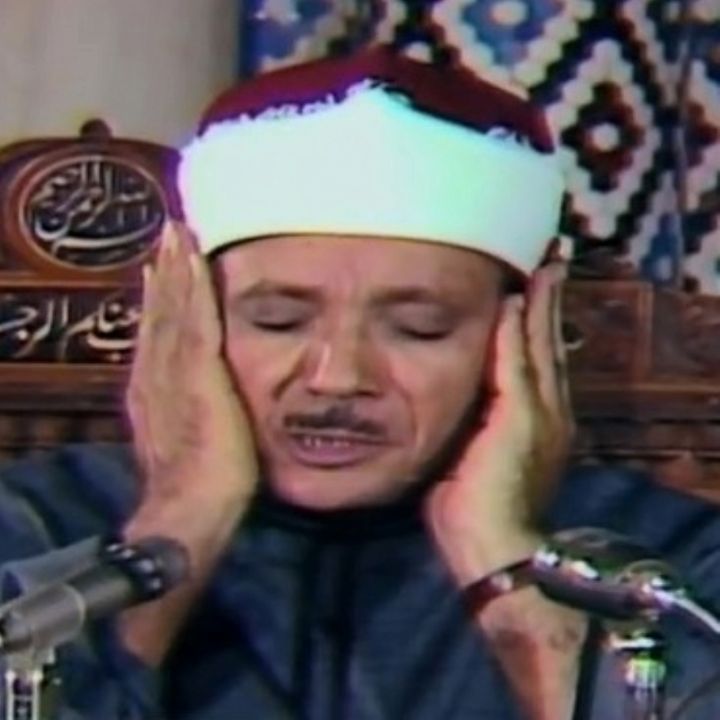 سوره قمر آیات 54 تا آخر، رحمن 1 تا 27، بلد، شمس، حمد، بقره 1 تا 2