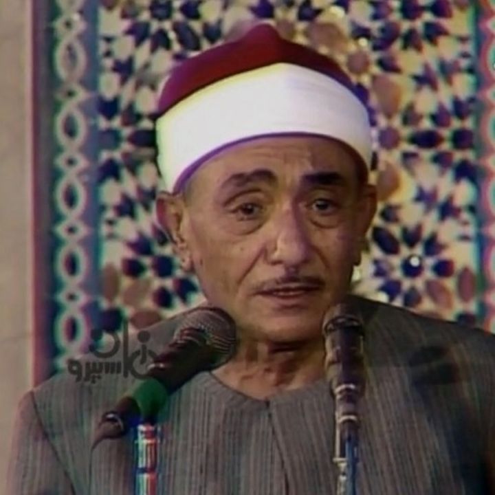 سوره مریم آیات 1 تا 50
