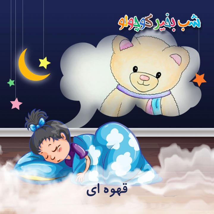 قهوه ای