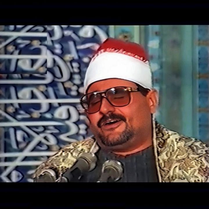 سوره بقره آیات 284 تا آخر، آل عمران 1 تا 6