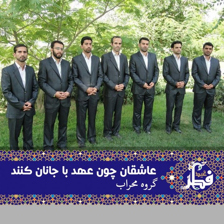 عاشقان چون عهد با جانان کنند 