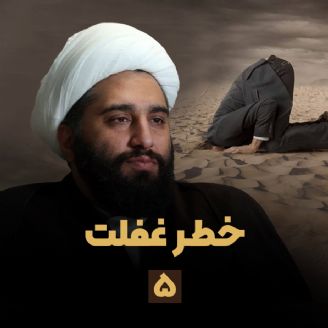 حجت الاسلام و المسلمین حامد کاشانی