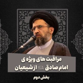 حجت الاسلام سید حسین حسینی قمی