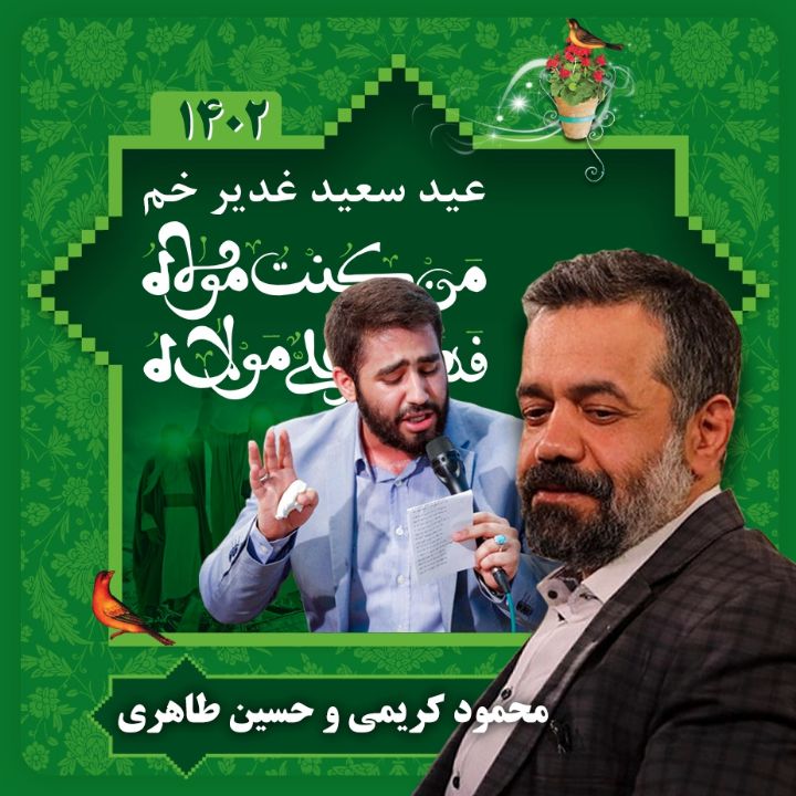 حسین طاهری