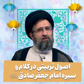 حجت الاسلام سید حسین حسینی قمی