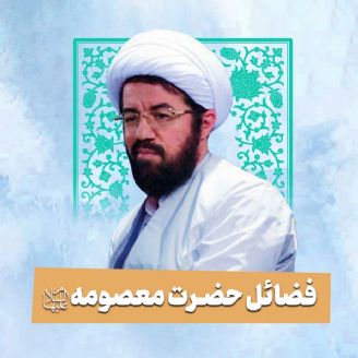 حجت الاسلام مسعود عالی