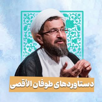 حجت الاسلام محمدمهدی ماندگاری