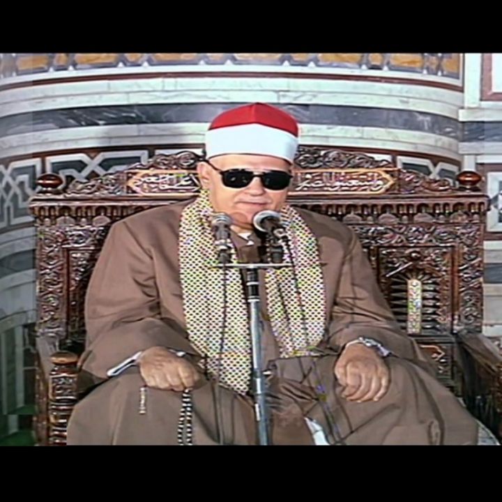 سوره فصلت آیات 30 تا آخر، شوری 1 تا 5