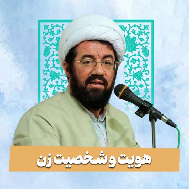 حجت الاسلام مسعود عالی