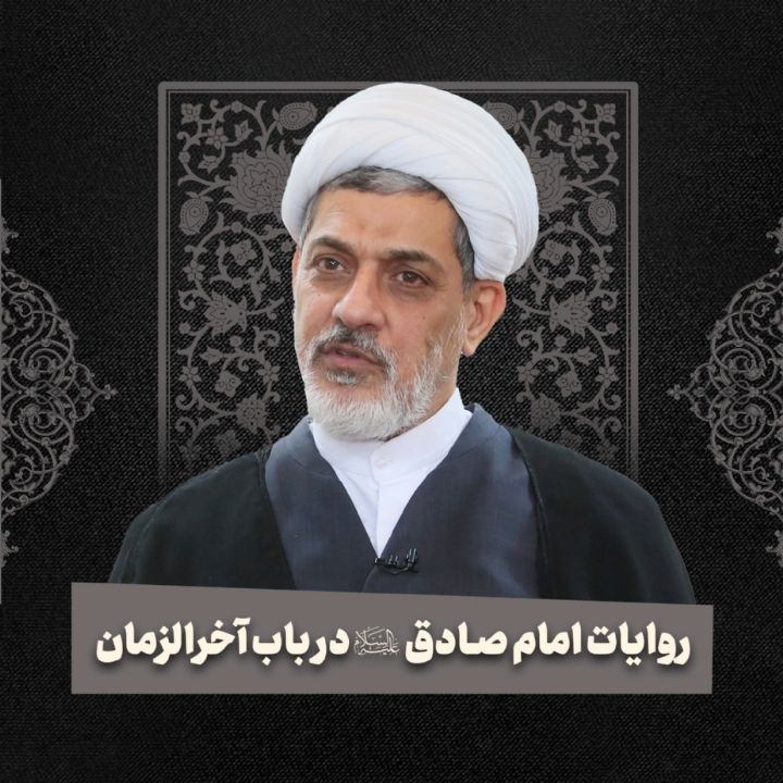 حجت الاسلام دکتر ناصر رفیعی