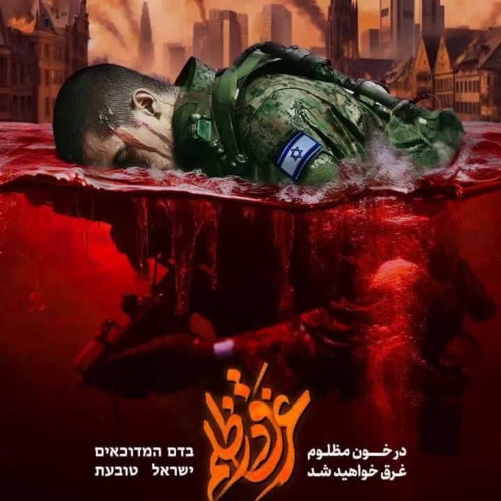 درگیری در سطح جنگ وجودی