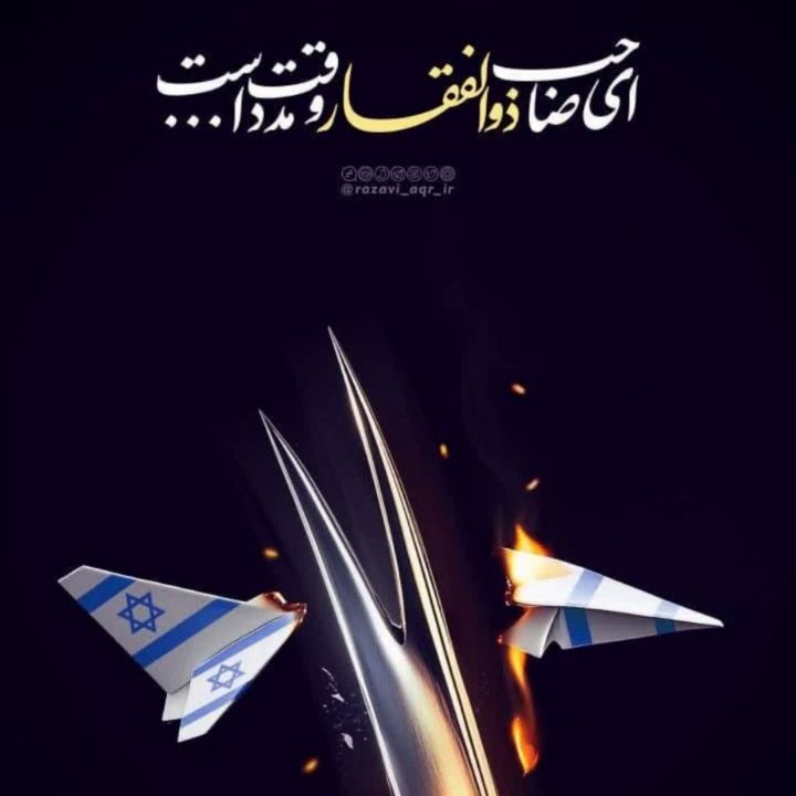 حرکت منافقین و ازدیاد ایمان مومنان