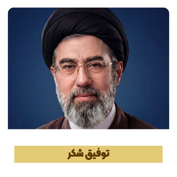 توفیق شکر