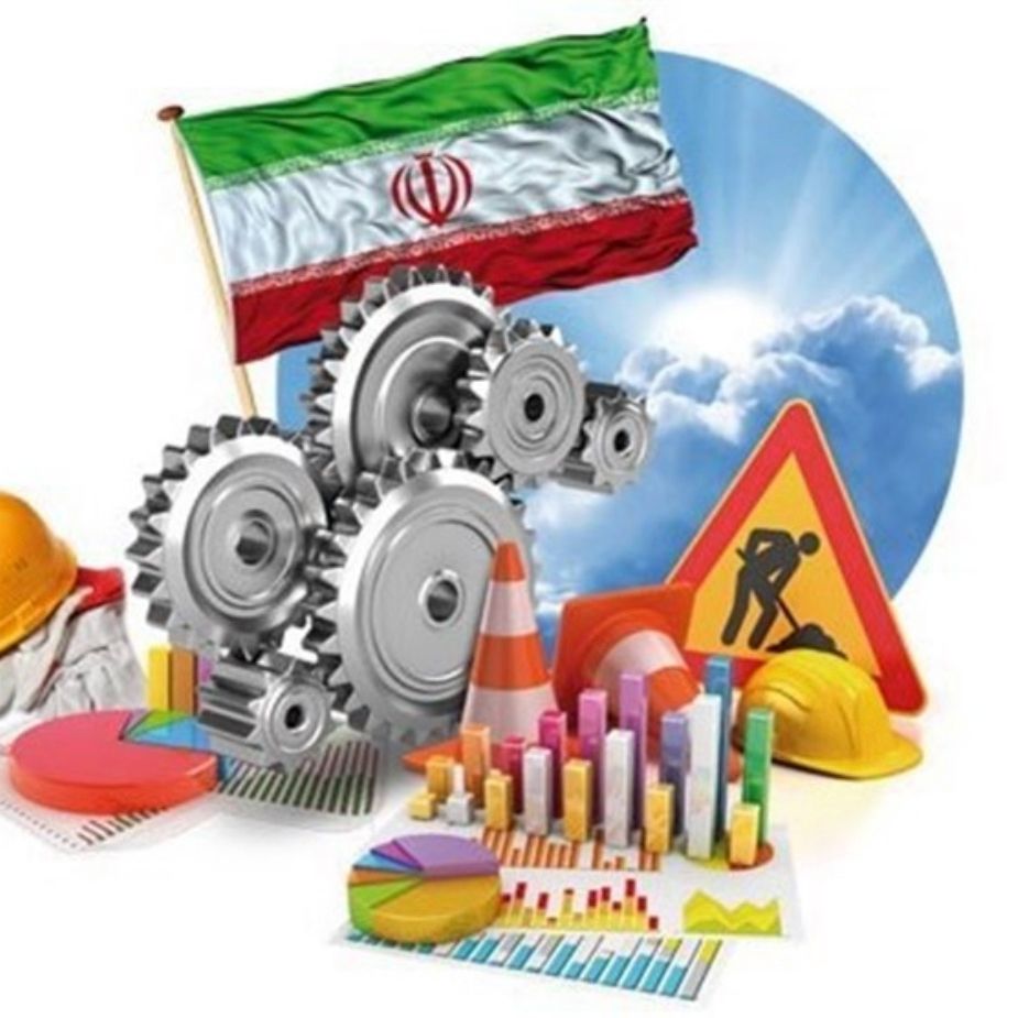 نوای حماسه