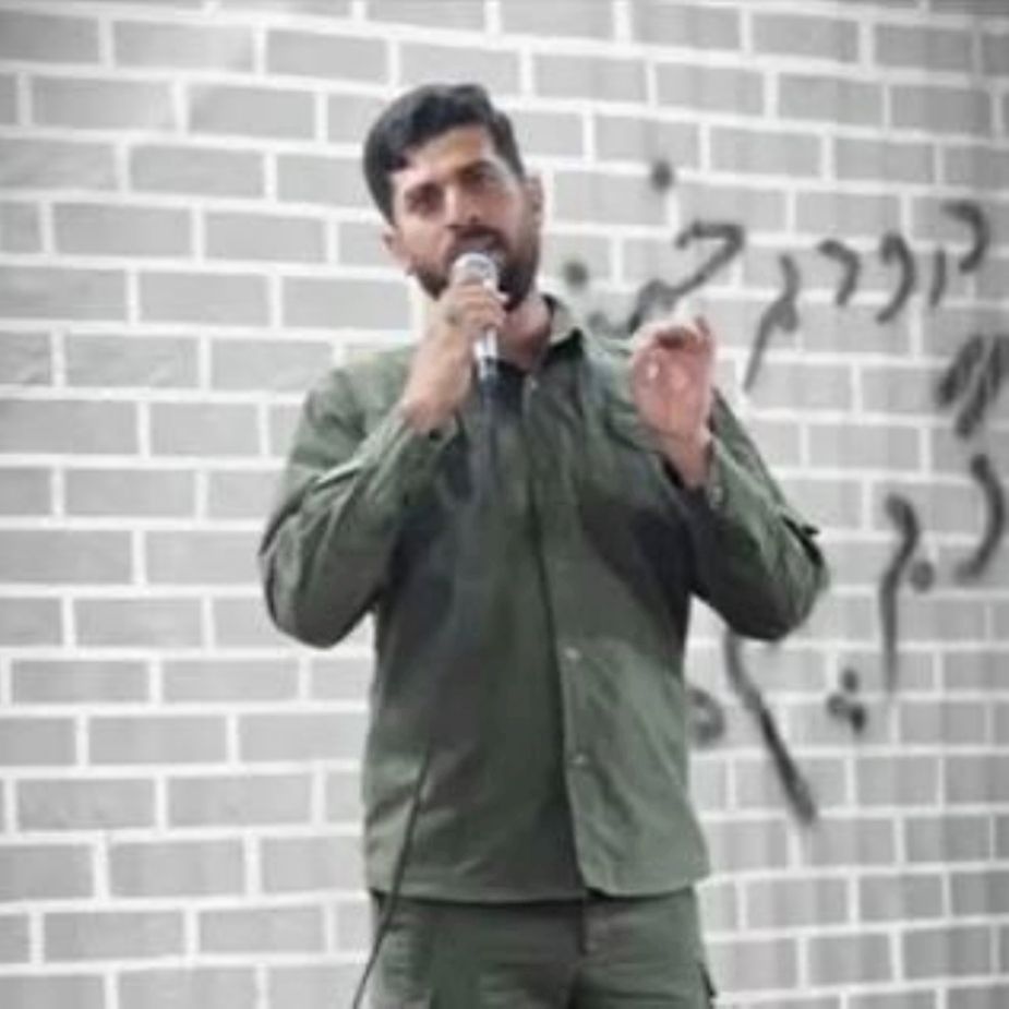 غیرت لر