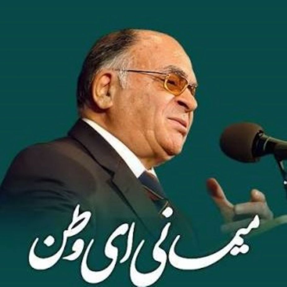 در روح و جان من 