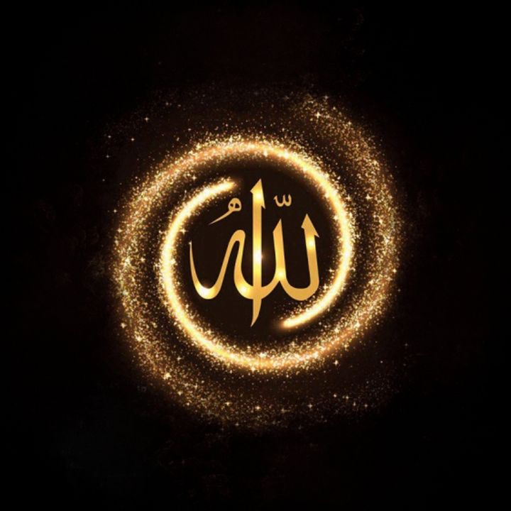 یا مَن هُوَ اللهُ الّذی