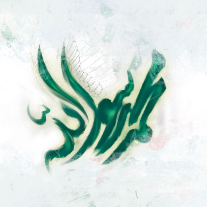 یا الله 