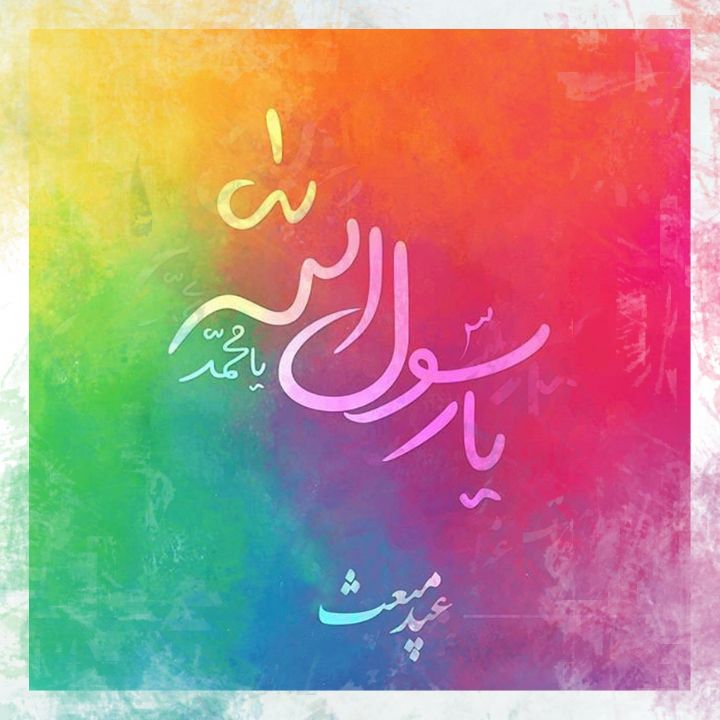 اتمنا محرومی 