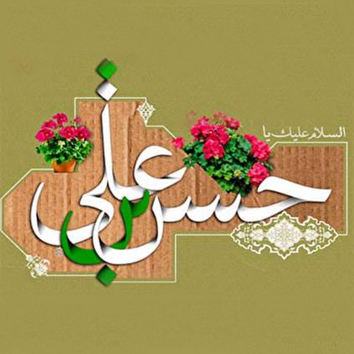 حسن جانم 