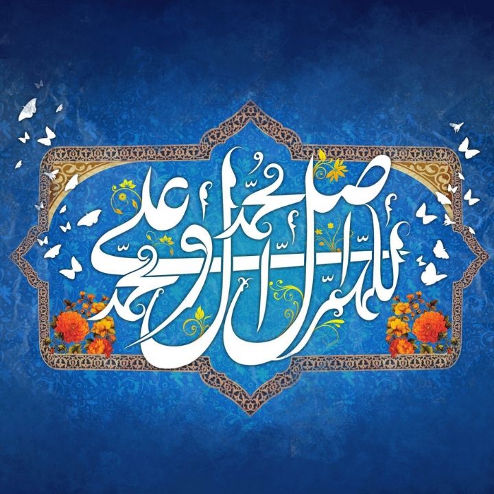 طالع شد از سپهر رسالت جمال تو