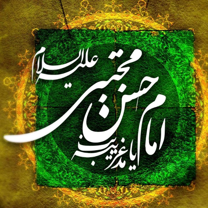 در شهر عشق خسرو شیرین دهن یکی است                                             