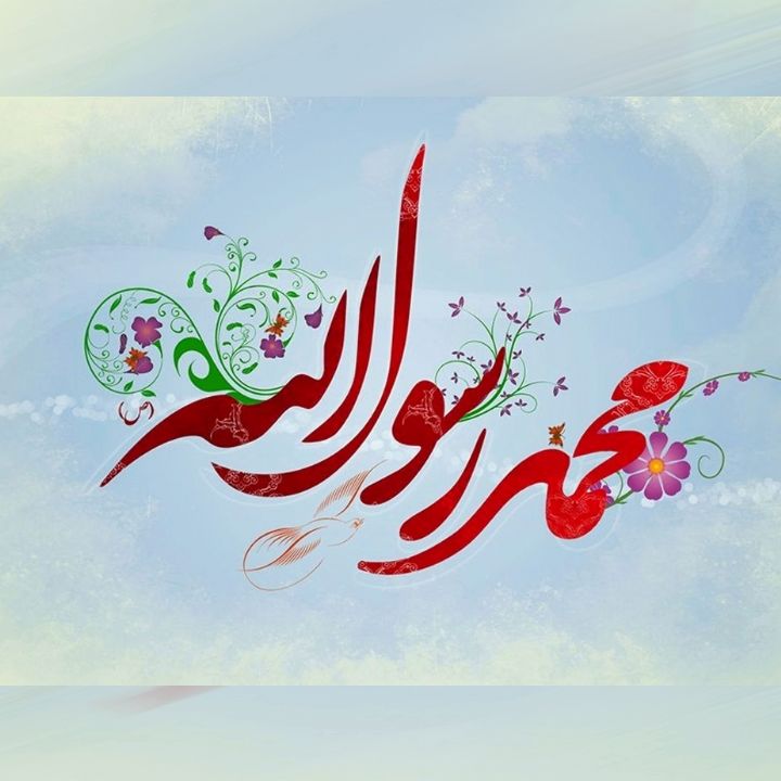 مرا هدایت کن 