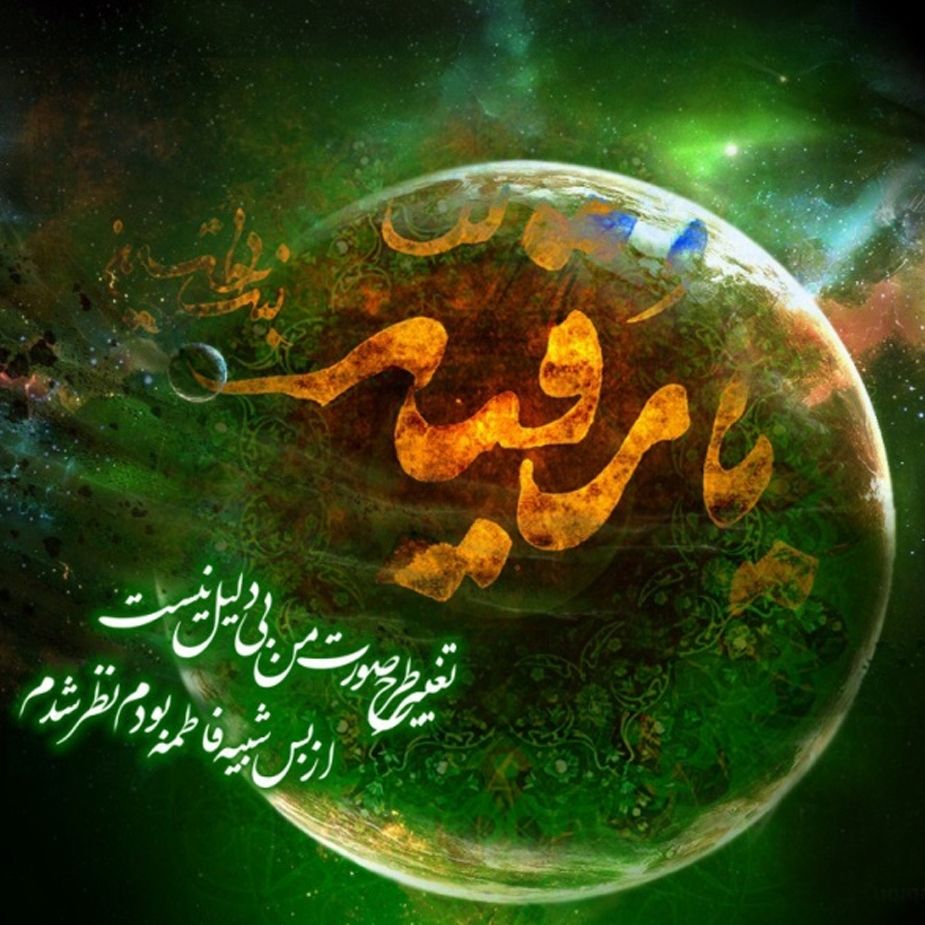 من نازنین سلاله حسینم