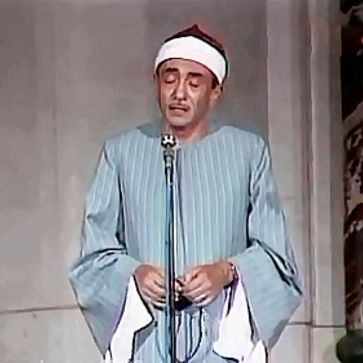 یا اله العالمین 