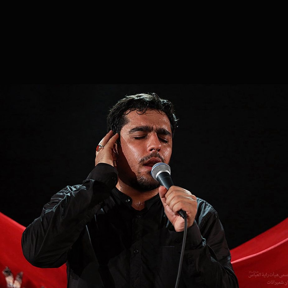 حسین پاشوببین رسیده ام من صوت