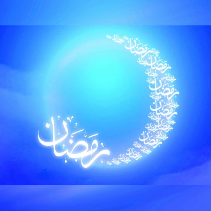 رمضان آمد 