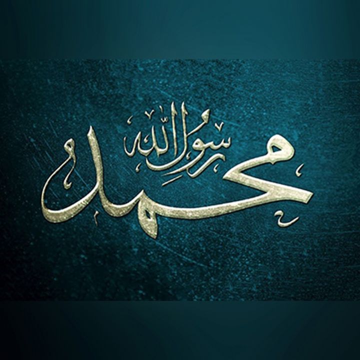 تخته اول که الف نقش بست