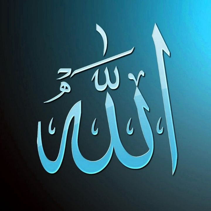 یا رَب، یا صاحِبَ الأمر