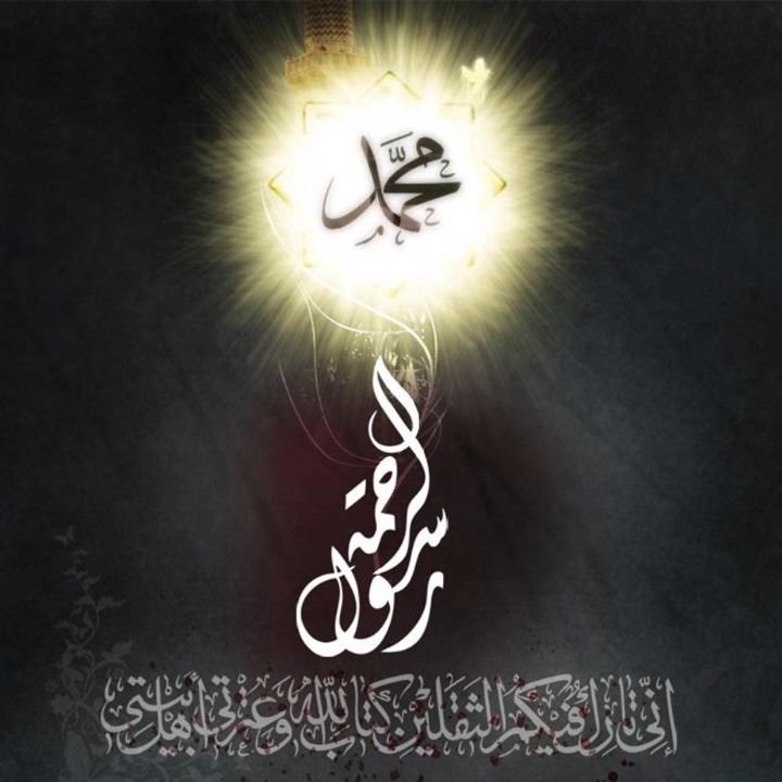 مدینه شهر رسالت محیط غم ها بود رحلت