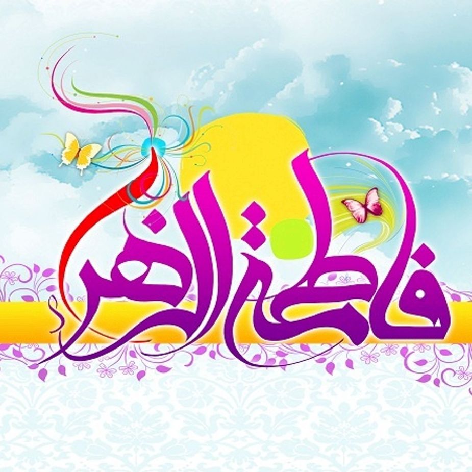 گل میکنن ستاره ها تو کوچه باغ های کهکشون
