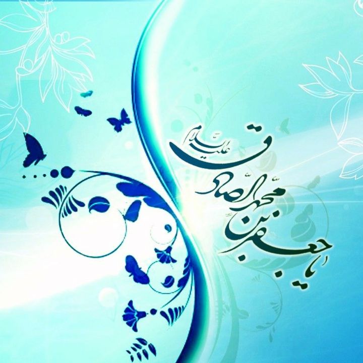 ای بوسه زده صدق به خاک کف پایت