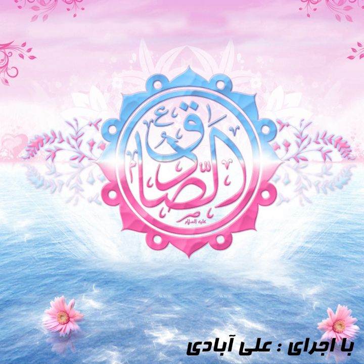 تمام آفرینش غرق نور است