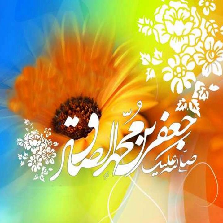 ساقیا جامی بده دلدار یاران آمده