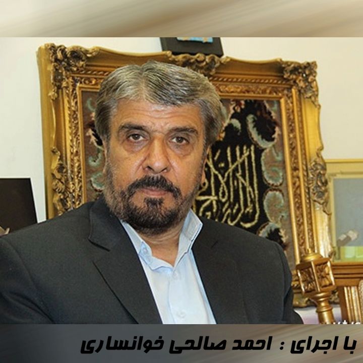 خیزید دو آیینه ی توحید ببینید