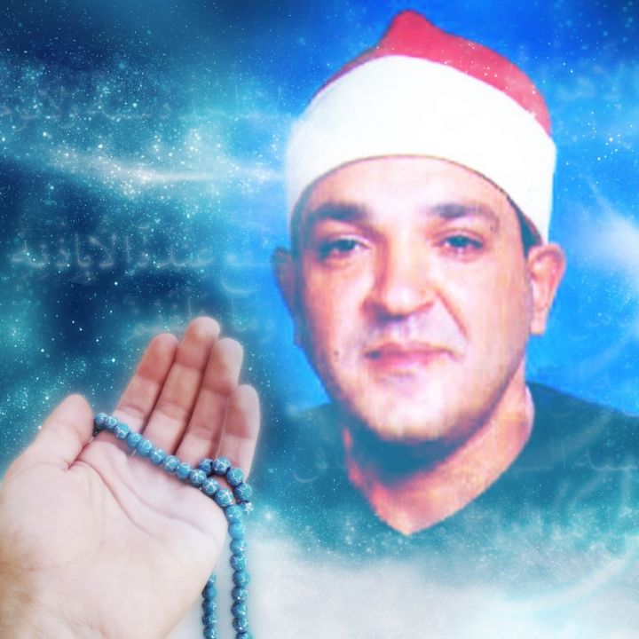 و لقد أتاک