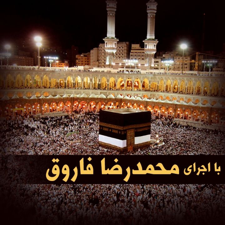 اللهُ مَقصِدُها