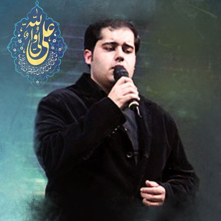 هر شیعه ایی ز نور رخ حیدر است و بس