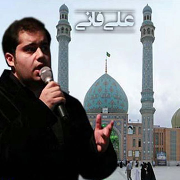 یا ابا صالح مددی
