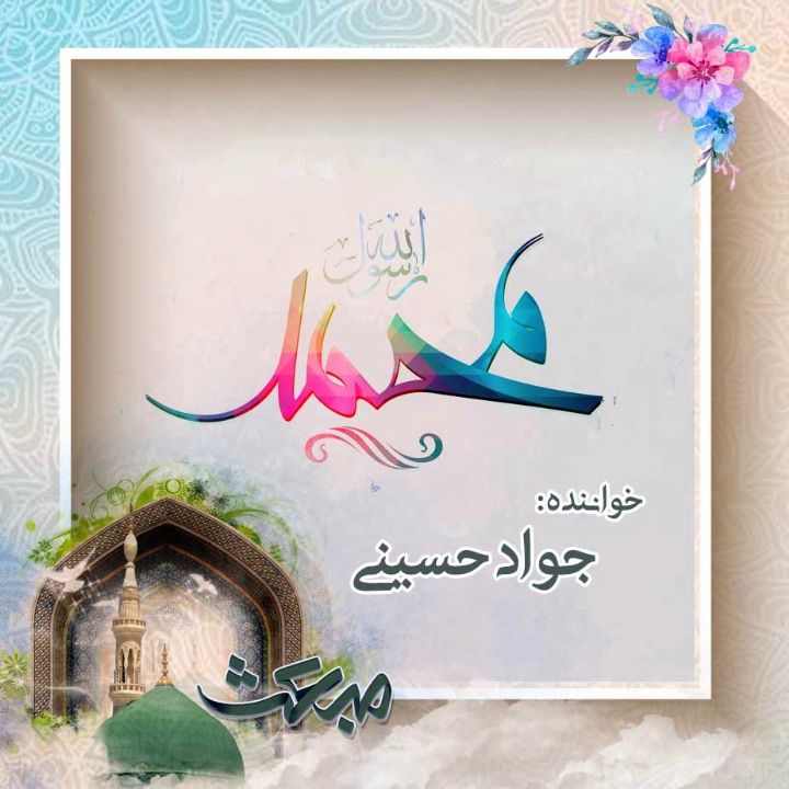 چراغ شب 
