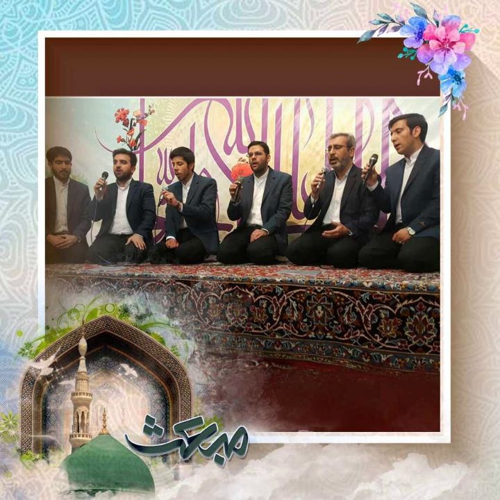 کلید مخزن گنج الهی