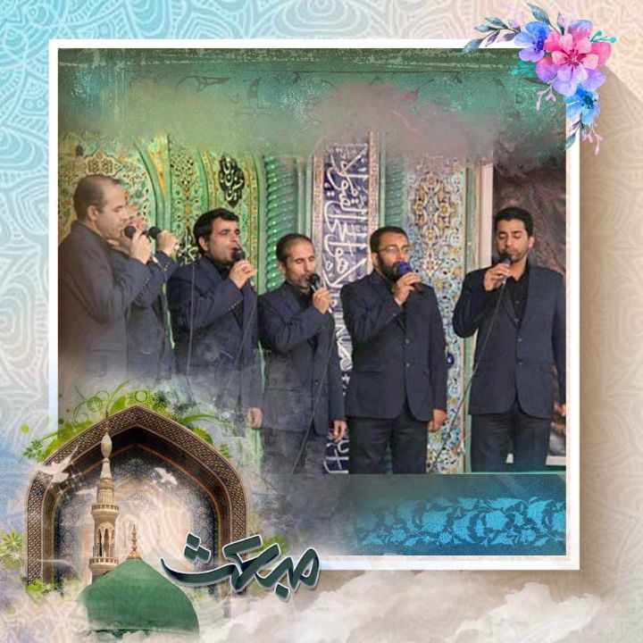 قاصد حق 