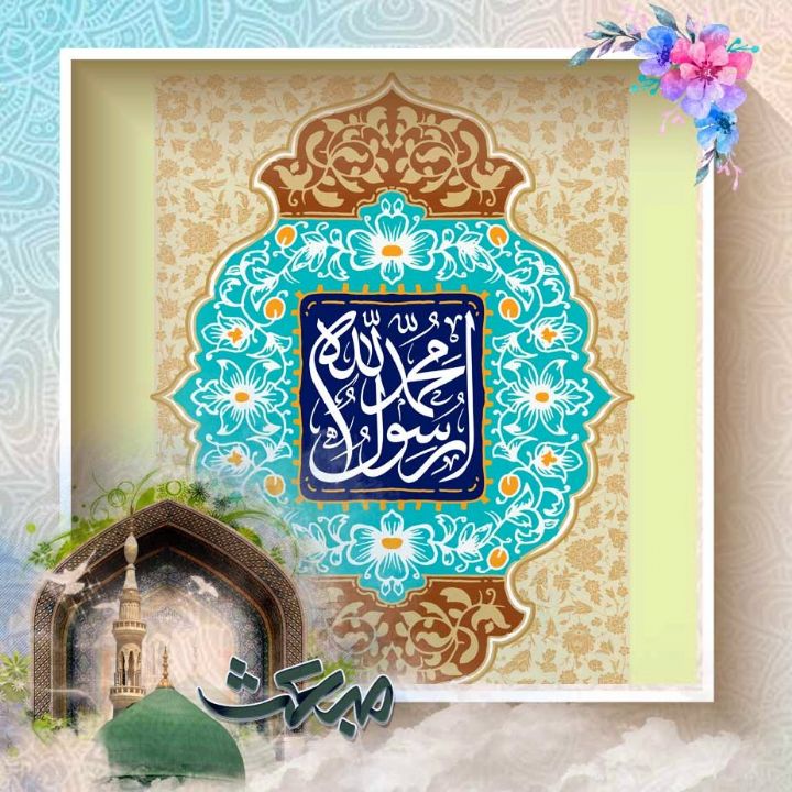 عارض ماه