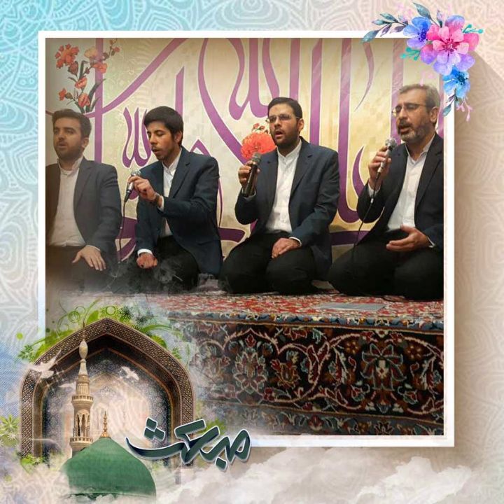 معنای بهار